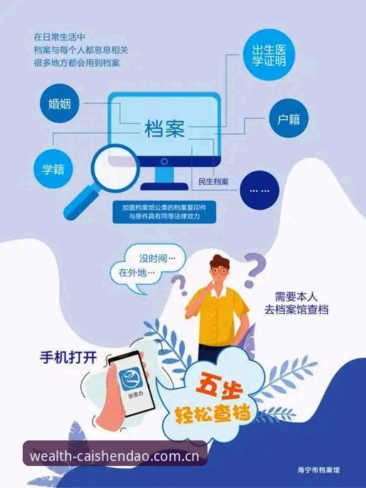 财神到棋牌官网入口怎么找？移动端下载全攻略