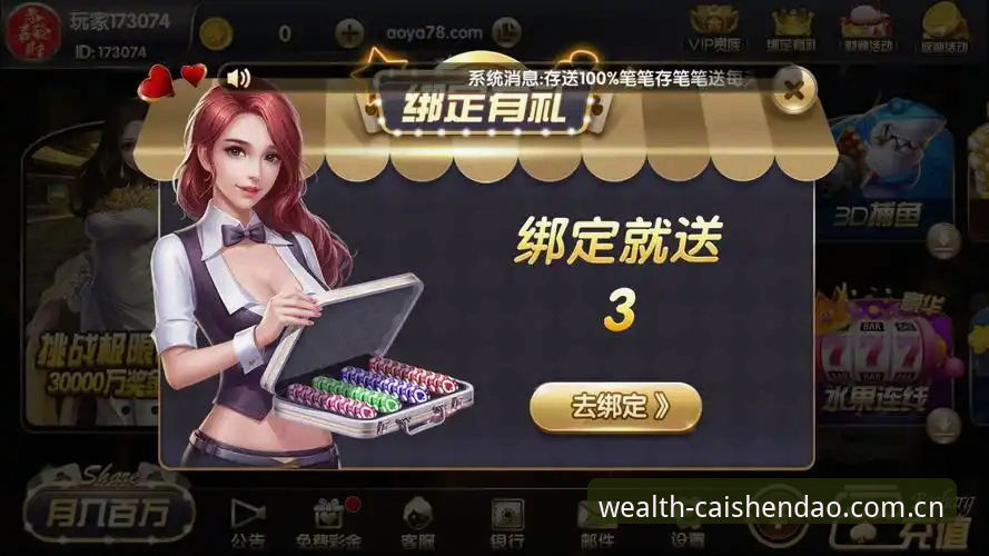 揭秘财神到棋牌手机版背后的行业趋势：移动棋牌竞技如何重塑玩家体验