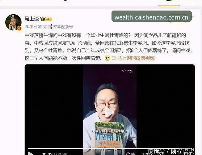 棋牌竞技移动端新趋势：财神到娱乐iOS版最新动态解析