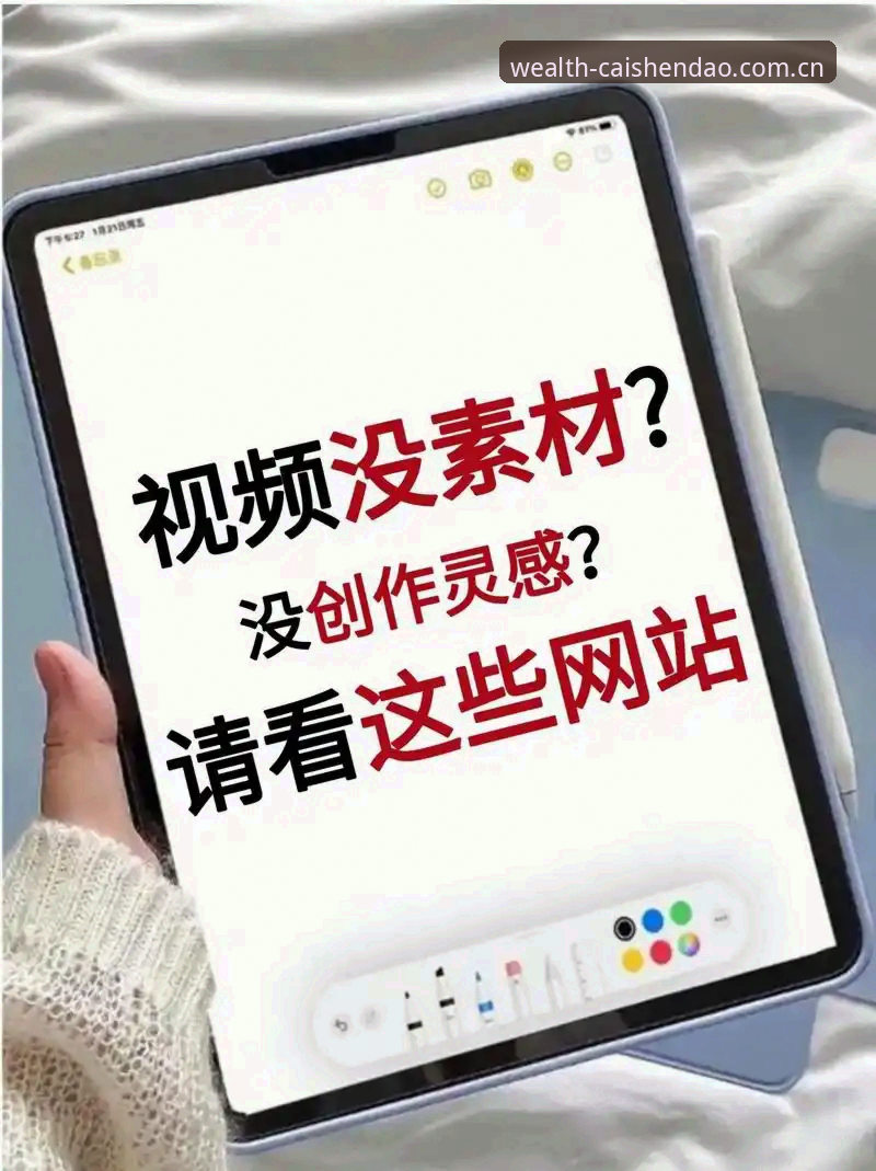 新手必看：最新财神到棋牌移动端官网全面解析，从下载到上手指南