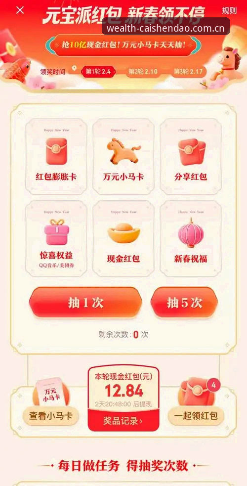 财神到娱乐移动端深度评测：官方平台真实体验全解析