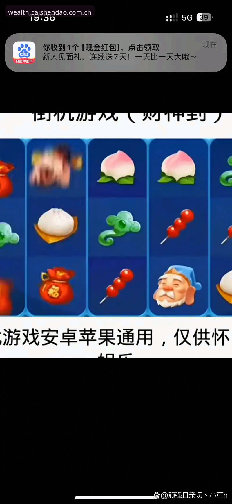 财神到棋牌苹果版 财神到棋牌苹果版v2.1.0最新动态:老用户亲测分享,这些新功能不容错过
