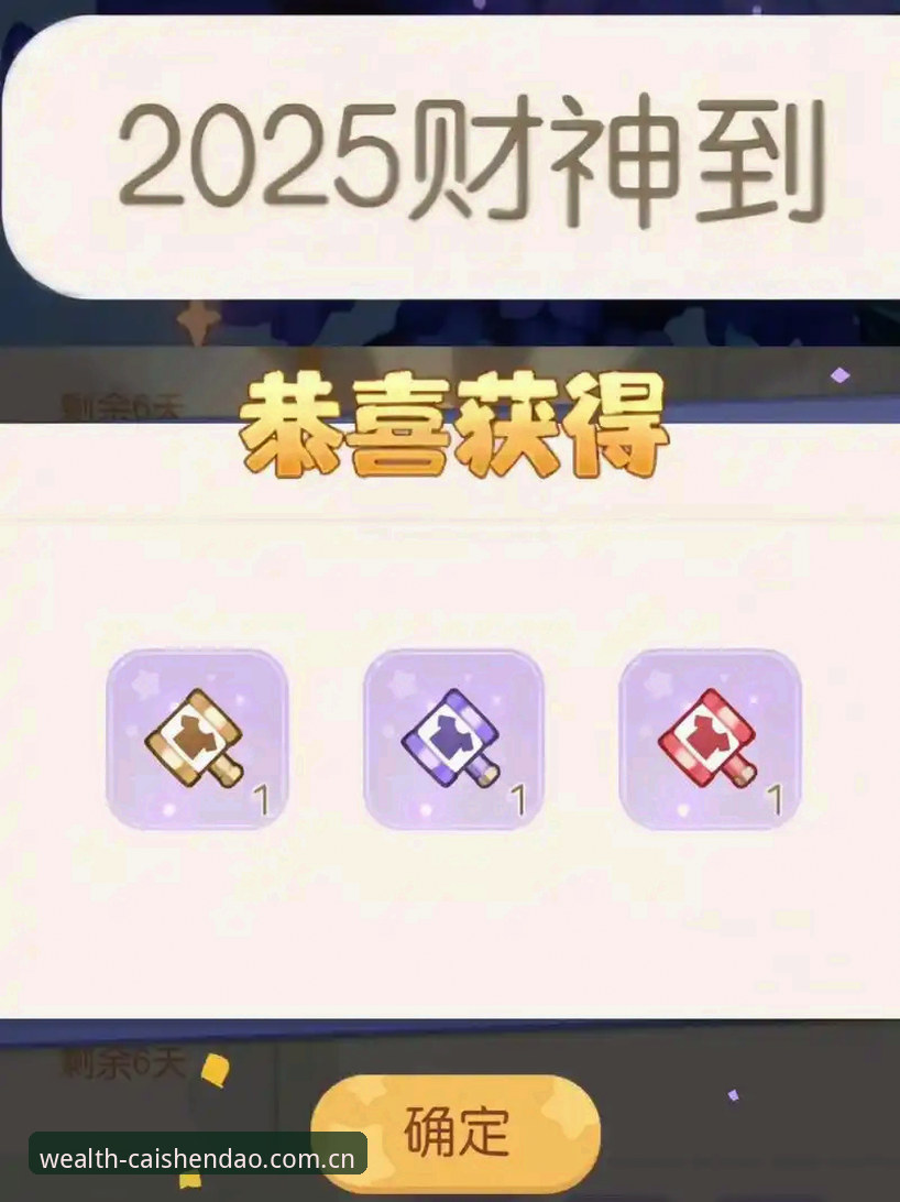 财神到娱乐闪退破解新方案：官方下载渠道优化升级，用户陈姐亲测流畅度提升60%